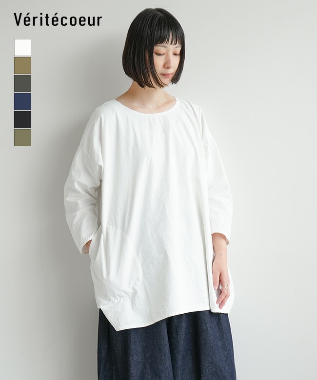 新品定価18700円 Veritecoeur ヴェリテクール　プレーンチュニック 000000018942_ncCWPxV.jpg