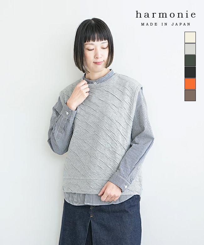 ★夏セール♦︎送料込✨限定イチョウ耳付B〜ちょこっと腰掛け家事ステップ台、棚 ☆夏セール♦︎送料込✨限定イチョウ耳付B〜ちょこっと腰掛け家事