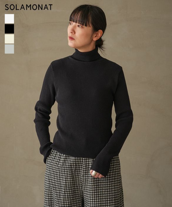 ◇[SMA-RIB-HIGH]SOLAMONAT(ソラモナ)ウエハースリブニット ハイネック/タートルネック/トップス/インナー/カットソー/コットンニット/綿ニット