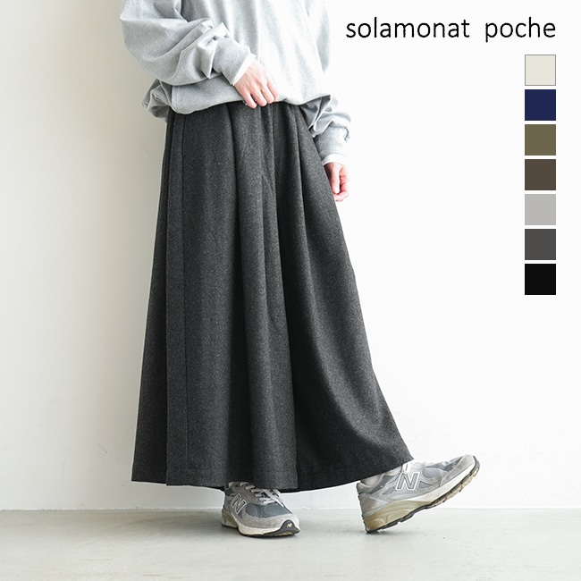 ◇[poche-wl-wkt] solamonat poche(ソラモナポッシェ) ウールワイド