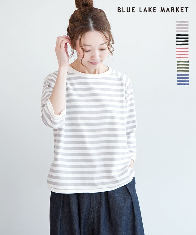 [B-462015-1]BLUE LAKE MARKET(ブルーレイクマーケット) アメリカンドライ天竺ボーダー ヘムラウンドラグランプルオーバー