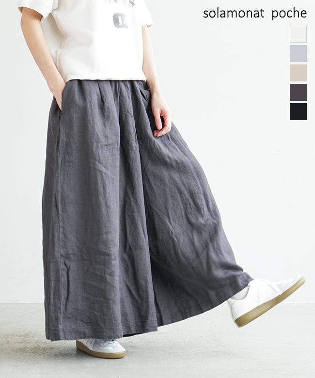 ◇solamonat poche(ソラモナポッシェ) リネンキャンバスワイドキュロット [poche-rn-kyt]