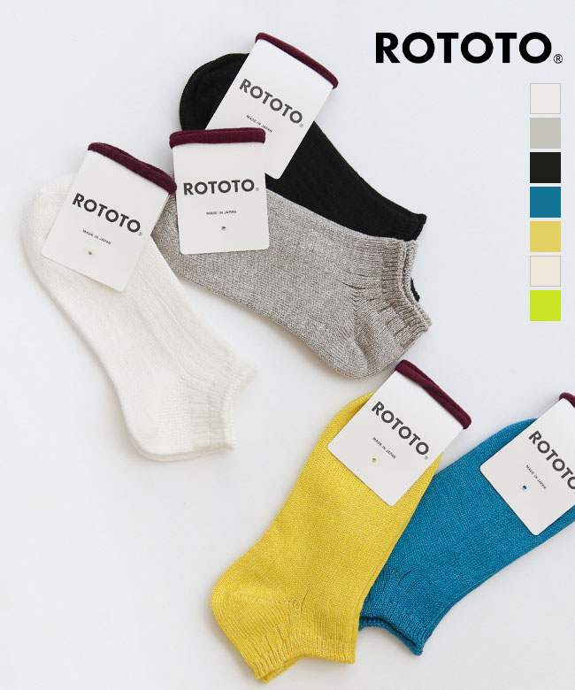 ROTOTO(ロトト)LINEN COTTON RIBBED SHORT SOCKS 靴下 ソックス【メール便対応可】 [R1463]