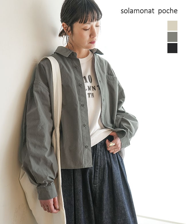 軽くて頑丈な馬布シリーズ | WOODY HOUSE 公式通販サイト