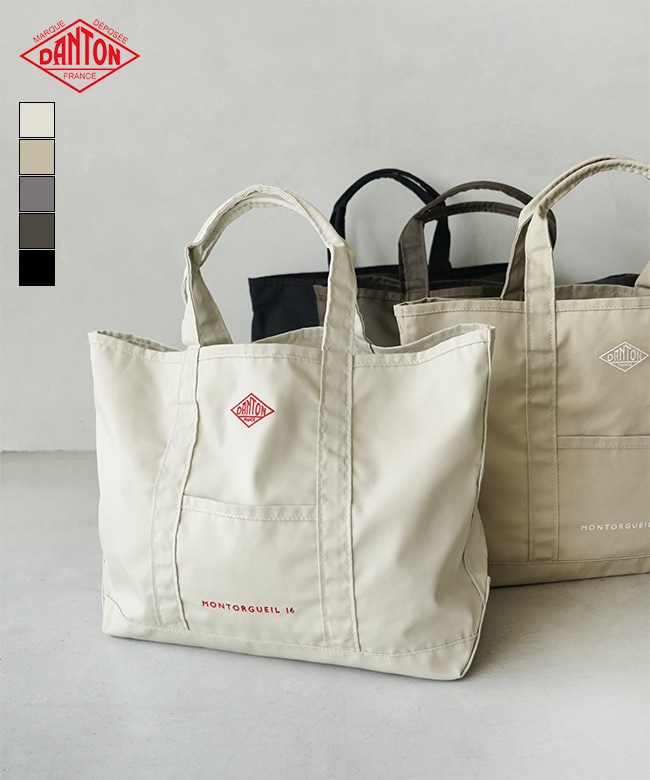 ◇[MONTORGUEIL]DANTON(ダントン) CANVAS MARCHE BAG キャンバスマルシェバッグ MONTORGUEIL モントルグイユ