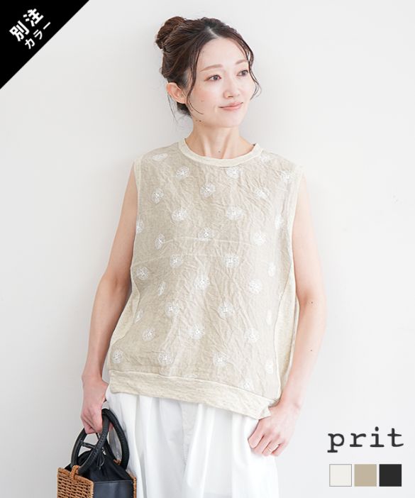 prit（プリット） | WOODY HOUSE 公式通販サイト