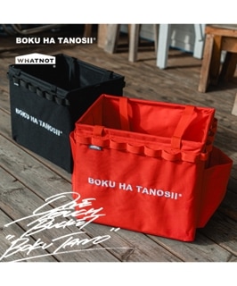 WHATNOT×BOKU HA TANOSII / ワンタッチバケット ボクタノ(RED)｜ONE TOUCH BUCKET BOKUTANO [obhd-01-btrd]