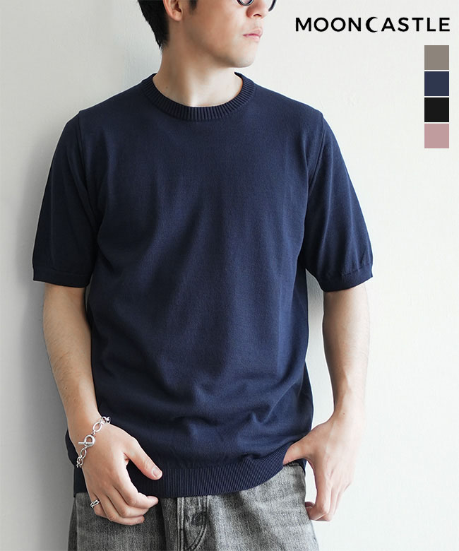 [IC1]MOONCASTLE(ムーンキャッスル) ICE COTTON CREWNECK アイスコットンクルーネック メンズ トップス 半袖 サマーニット コットンニット