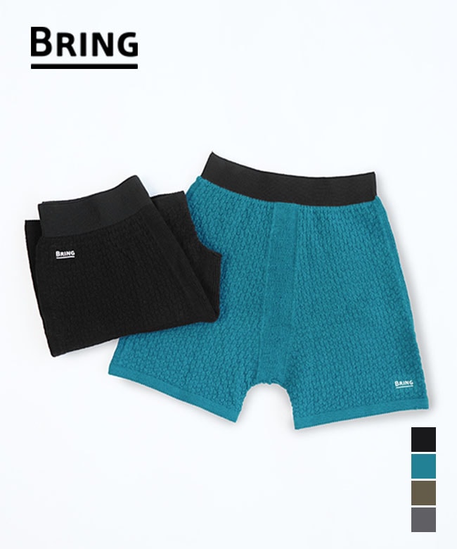 BRING(ブリング) WUNDERWEAR 