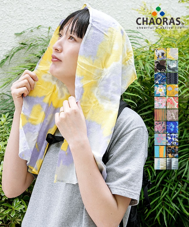 CHAORAS(チャオラス)スポーツてぬぐい 日本製[81053/51/54/57/58/59/60/66/67/68/72/76/80/82/83/84/85/87/89/90/95]【メール便対応可】