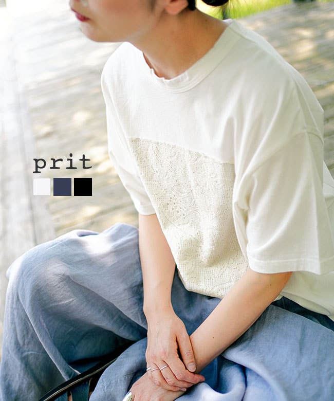 prit（プリット） | WOODY HOUSE 公式通販サイト