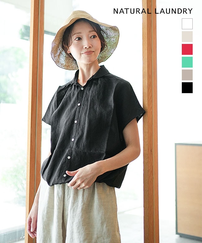 NATURAL LAUNDRY(ナチュラルランドリー) リネンクロスフレンチドローSH