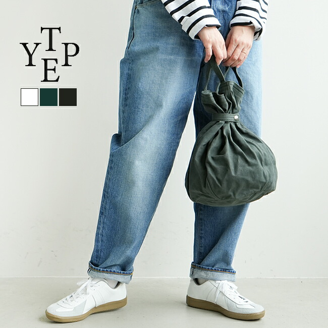 ◇【訳あり 50%OFF】 TYPE(タイプ) コットンキャンバス2wayラウンドトートバッグ セール [type-018]