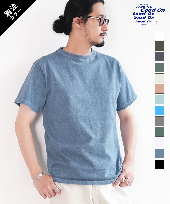 [GOST2109]GOOD ON(グッドオン) S/S HEAVY CREW TEE ショートスリーブ ヘビークルーTシャツ ピグメント 製品染め