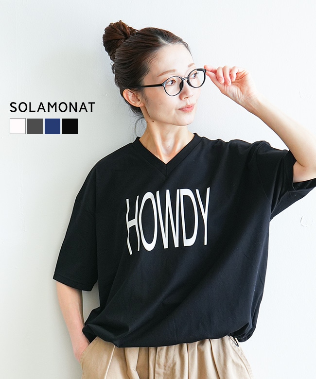ソラモナ ウッディハウス SOLAMONAT(ソラモナ) | WOODY HOUSE 公式通販サイト