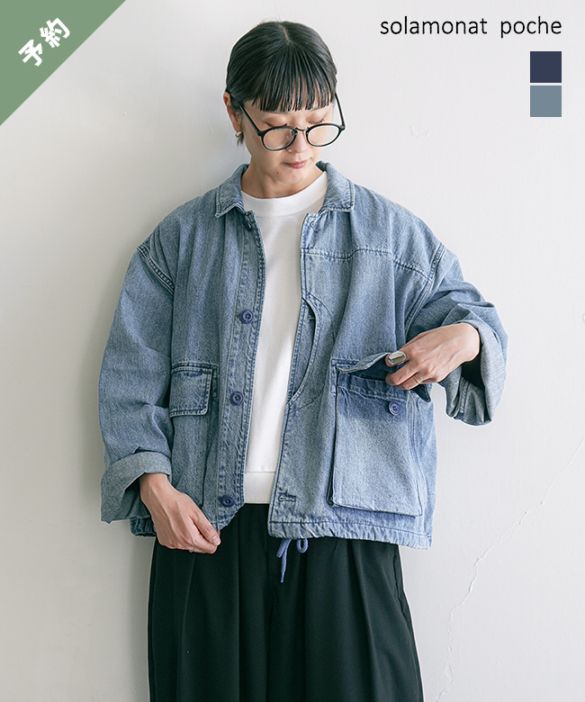 solamonat poche ソラモナポッシェ フィッシング ショートベスト