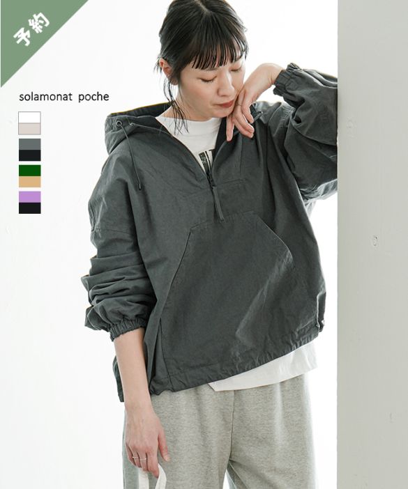 solamonat poche ミリタリージャケット オリーブ ◇[poche-sg-fdjk] solamonat poche(ソラモナポッシェ
