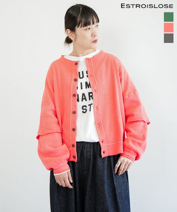 [EC25209]ESTROISLOSE(エストゥロワルーズ) ワッフル ピグメント カーディガン ノーカラー 長袖