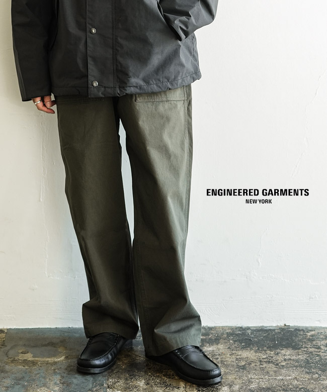 ENGINEERED GARMENTS コットンダブルクロス　ファティーグパンツ Engineered Garments ファティーグ パンツ カーキ コットン