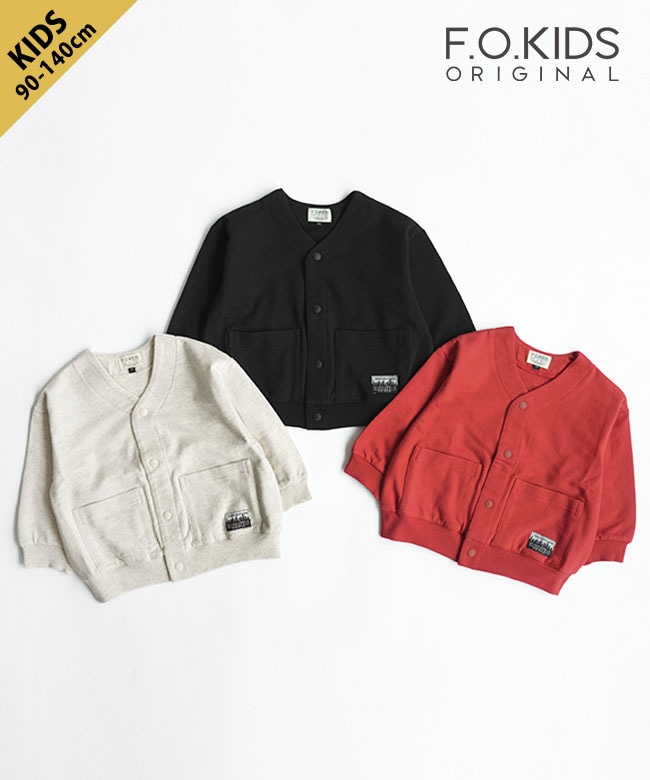 [R404025]F.O.KIDS(エフオーキッズ) スナップカーディガン トップス 長袖 90 100 110 120 130 140サイズ