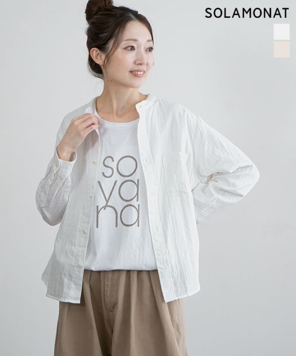 SOLAMONAT（ソラモナ） | WOODY HOUSE 公式通販サイト