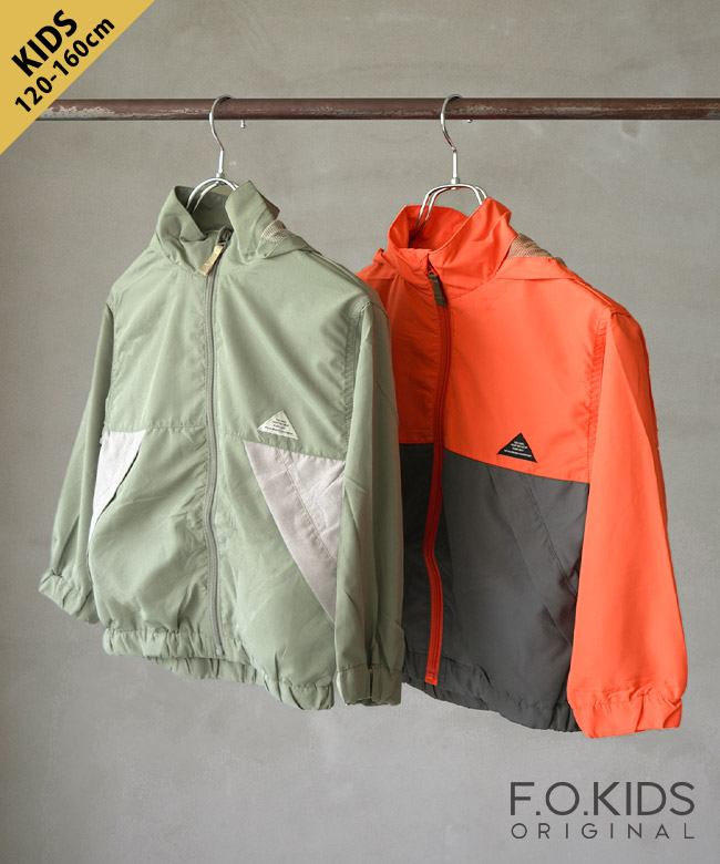 [R402015]F.O.KIDS(エフオーキッズ) カラバリウィンドブレーカー 羽織り アウター キッズ 120 130 140 150 160サイズ