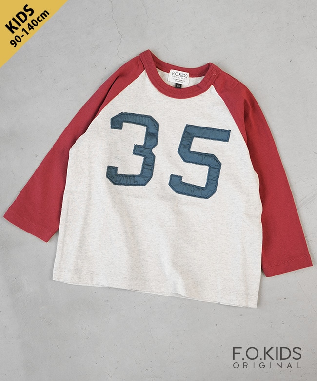 [R406085]F.O.KIDS(エフオーキッズ)ナンバリングAPラグランTee トップス Tシャツ 長袖 90 100 110 120 130 140サイズ【メール便対応可】