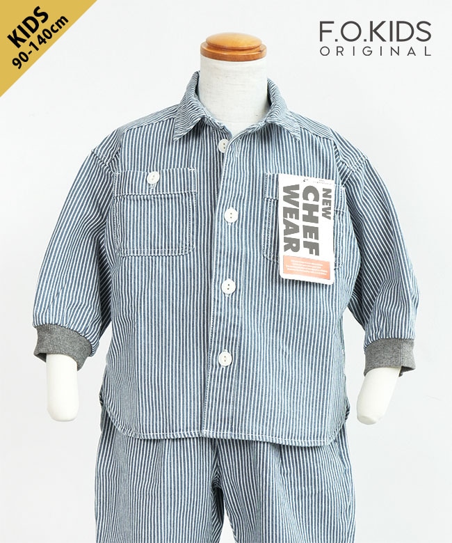 [R408015]F.O.KIDS(エフオーキッズ) シェフシャツジャケット 子供服 トップス 90 100 110 120 130 140 サイズ 【メール便対応可】