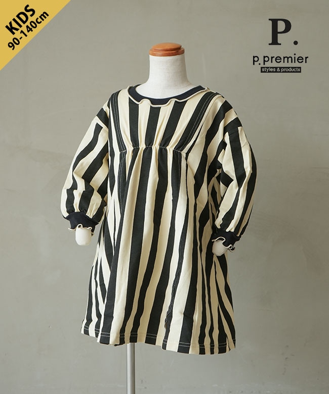 [P417025]p.premier(ピードットプルミエ)/F.O.KIDS(エフオーキッズ) 総柄フレアカットソーワンピース 90 100 110 120 130 140サイズ