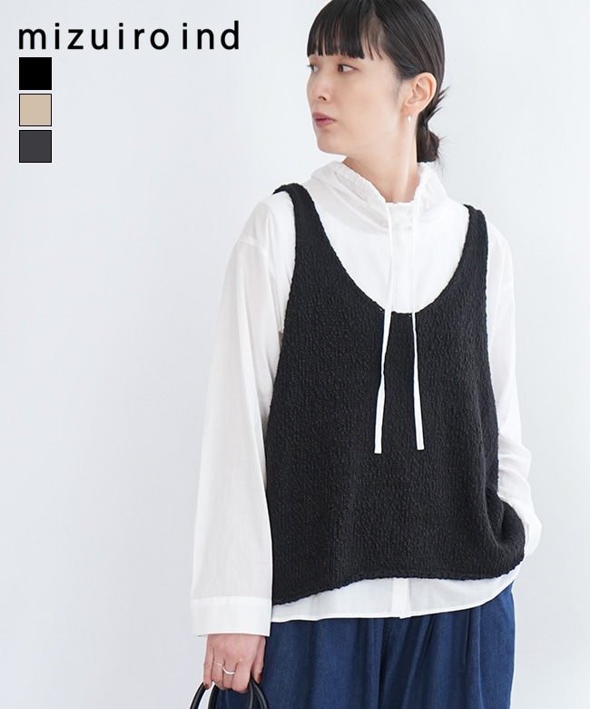 mizuiro ind リリーヤーンベスト mizuiro ind リリーヤーンベスト｜ MARcourt ONLINE STORE