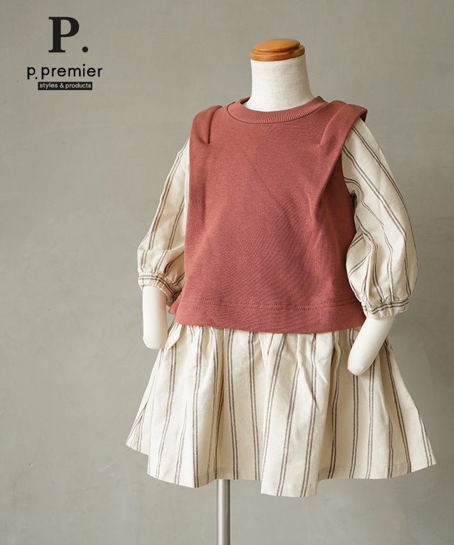 [P417055]p.premier(ピードットプルミエ)/F.O.KIDS(エフオーキッズ) ベストとくっつきワンピース 90 100 110 120 130 140サイズ