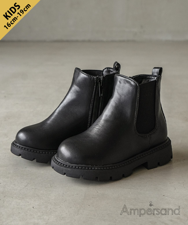 [L448025]AMPERSAND/F.O.KIDS（アンパサンド/エフオーキッズ）サイドゴアブーツ ショートブーツ キッズ ジュニア 16cm 17cm 18cm 19cm