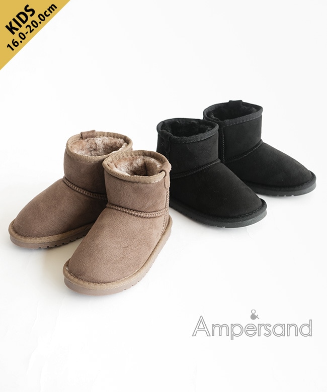 [L448015]AMPERSAND/F.O.KIDS（アンパサンド/エフオーキッズ）ボアブーツ ブラック ブラウン 16 17 18 19 20cm