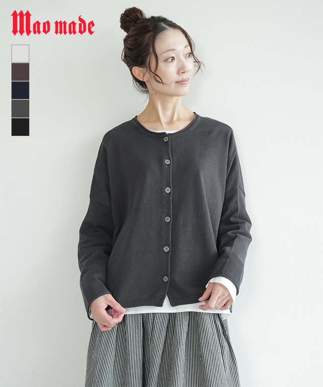 541147]【洗える】【2点セット】mao made(マオメイド)2WAYシンプル