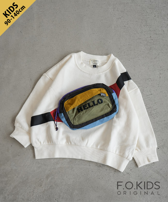 [R411085]F.O.KIDS(エフオーキッズ) ボディバッグドッキングトレーナー キッズ トップス 90 100 110 120 130 140サイズ