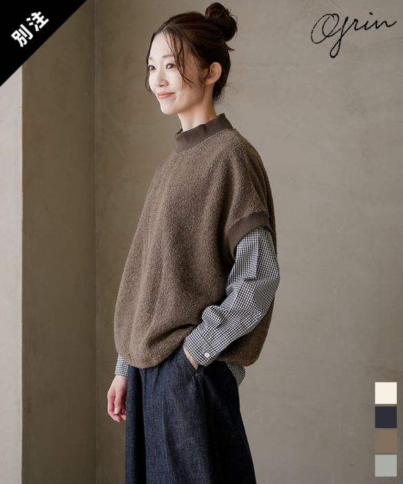 grin（グリン） | WOODY HOUSE 公式通販サイト