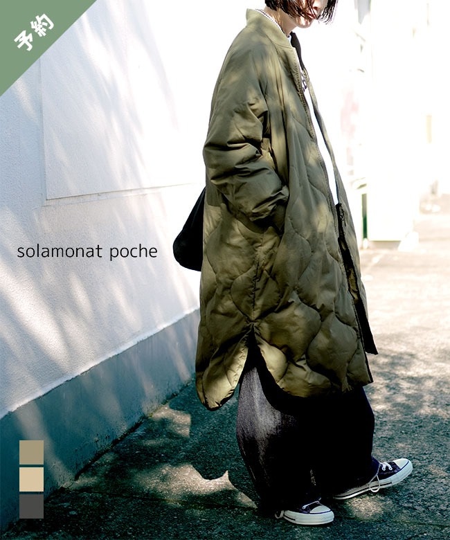 [misasaさま専用]WOODY HOUSE＊ナイロンギャザーアウター WOODY HOUSE ナイロンギャザーアウター コムレナージ アウター