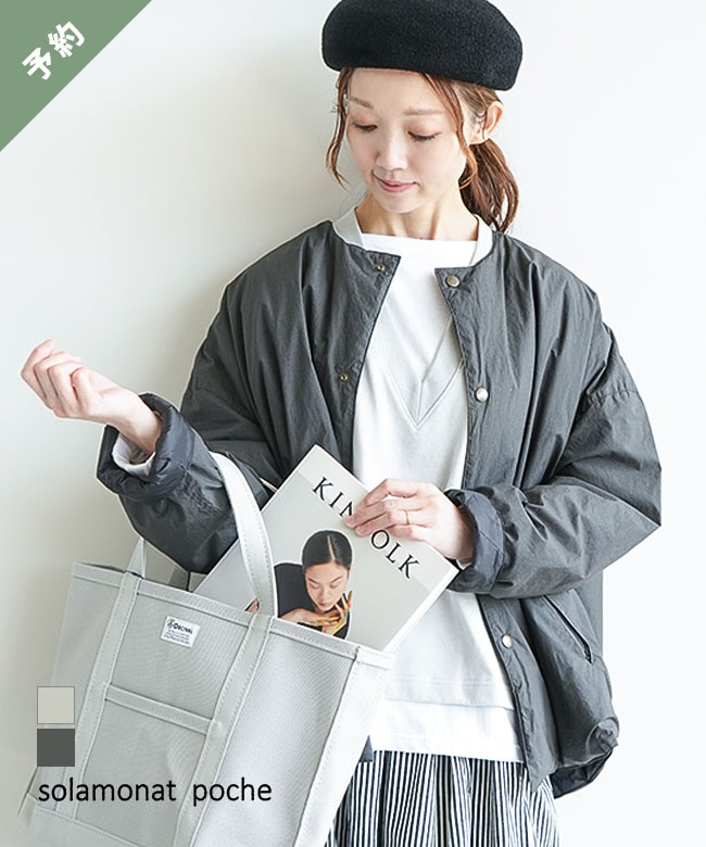 ご予約商品／10月下旬頃入荷予定】◇[poche-rvbigdowncd