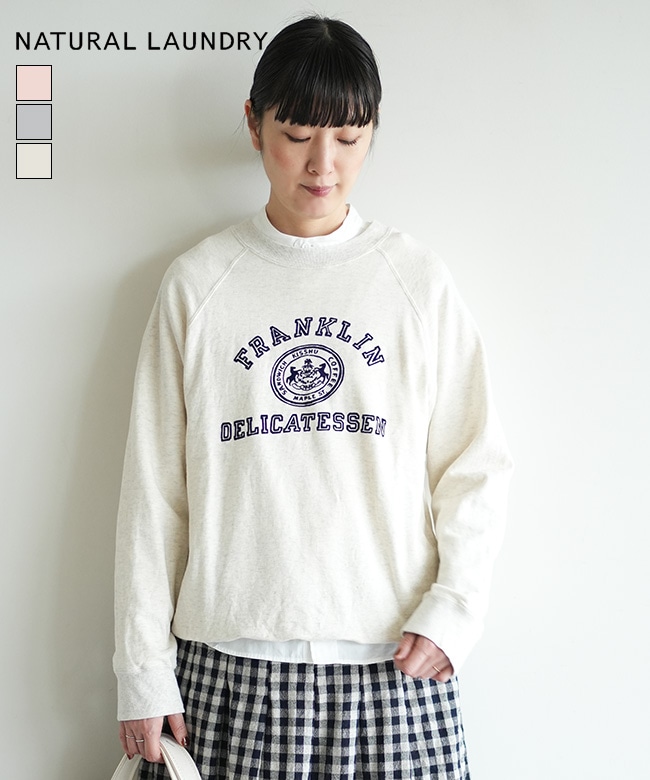 NATURAL LAUNDRY（ナチュラルランドリー） | WOODY HOUSE 公式通販サイト