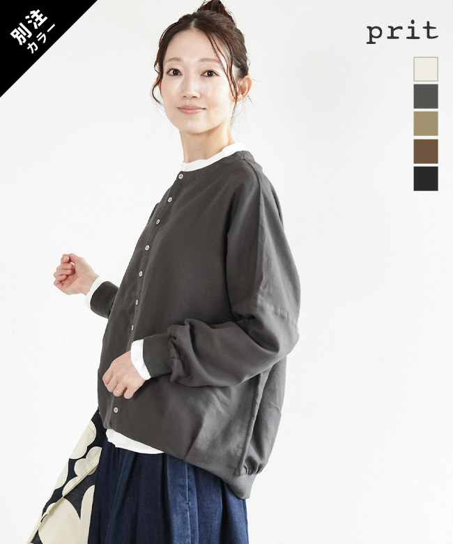 カーディガン | WOODY HOUSE 公式通販サイト