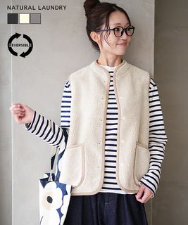 【SALE 40%OFF】NATURAL LAUNDRY(ナチュラルランドリー)ボアリバーシブルスタンドVT ベスト レディース トップス セール [7254V-001]