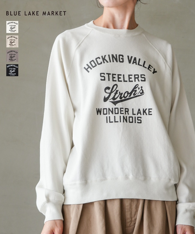 フルハウス B-512014]BLUE LAKE MARKET(ブルーレイクマーケット) ハニカ