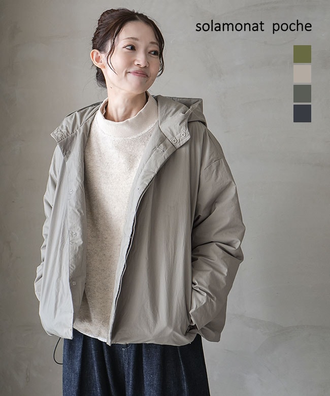 ◇[poche-down-fdjk]solamonat poche(ソラモナポッシェ) ば