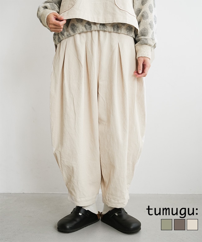 [TB25334]tumugu(ツムグ) ソフト細コーデュロイコクーンパンツ