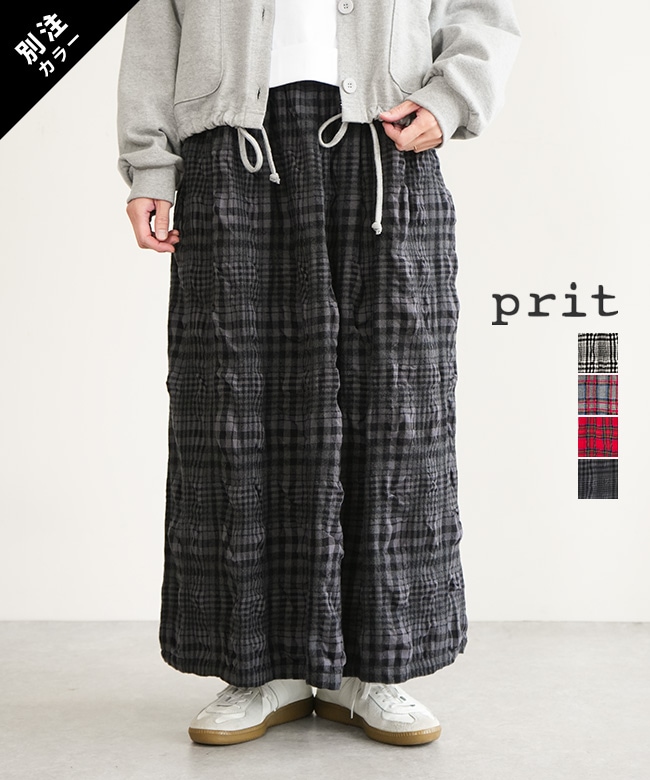 [P70610]prit(プリット)別注カラーあり ウールコットンチェック タックスカート レディース ボトムス ロング丈 マキシ丈
