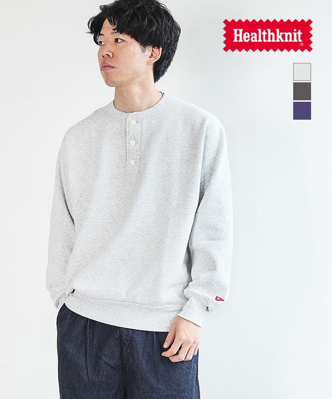 [54005]Healthknit(ヘルスニット) Classic Sweat Henry L/S クラシックスウェット ヘンリーネック ロングスリーブ メンズ トップス カットソー プルオーバー 長袖 シンプル トレーナー