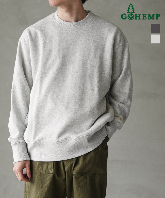 [GHC4467BS25-2]GOHEMP(ゴーヘンプ) HEMP CREW SWEAT ヘンプクルースウェット メンズ トップス トレーナー スウェットシャツ プルオーバー クルーネック 長袖 定番 ロングセラー