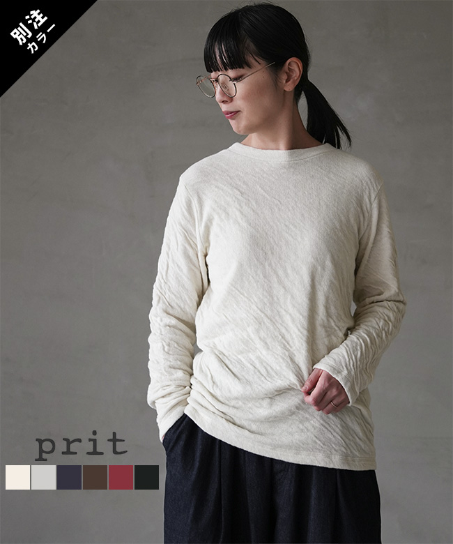 [P90652]prit(プリット) 別注カラーあり・1/25ウール綿接結クルーネックプルオーバー