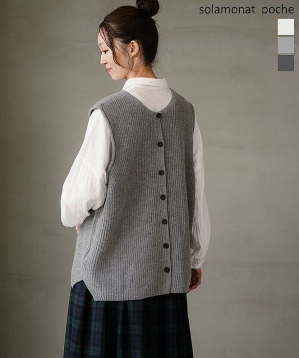 ◇[poche-aze-vt]solamonat poche(ソラモナポッシェ)あぜ編みニット リバーシブルベスト 前後着用 ゆったり オーバーサイズ 畦編み リブ編み