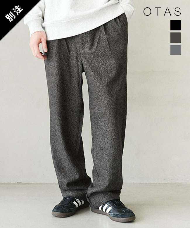 [WDM-001A]OTAS(オータス) イージーワイドパンツ メンズ ボトムス